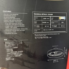 値下げしました！【artika LEDシーリングファン】【管理番号11605】町の画像