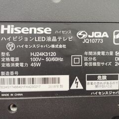 ハイセンス 24インチ 液晶テレビ 24型 2018年製 HJ24K3120 Hisense 札幌市 中央区 南12条店の画像