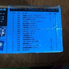 ヴァンガード　シュリンプ未開封の画像