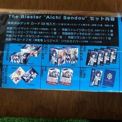 ヴァンガード　シュリンプ未開封の画像