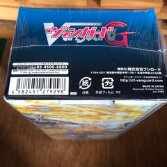 ヴァンガード　シュリンプ未開封の画像