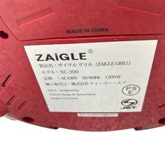 お家焼肉‼ZAIGLE 赤外線ロースター ホットプレートの画像
