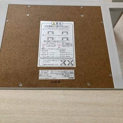 テーブルの画像