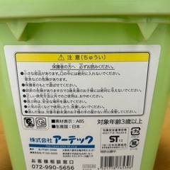 アーテック 112ピース【お値引中】の画像