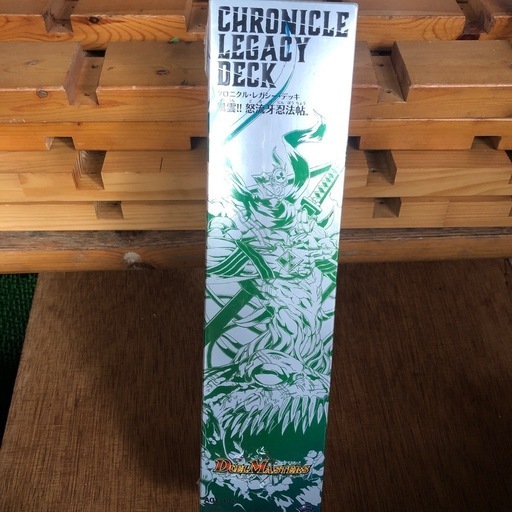 デュエマ　クロニクルデッキ未開封