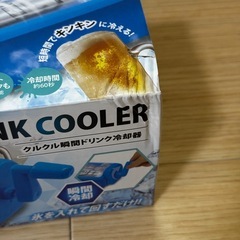 【ビール好きおすすめ】冷え冷えジョッキとドリンククーラーセットの画像