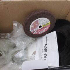 シンコー SHG-150N ベンチグラインダ 中古品 【ハンズクラフト宜野湾店】の画像