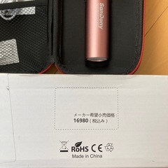 🔹カラオケマイクSanDony 美品！
の画像