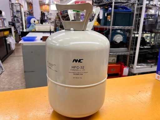 AHC アオホンケミカルジャパン フロンガス 冷媒ガス HFC-32 エアコン 家庭用 業務用 空調 【11055323】