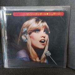 (中古EPレコード)シュガー・ミー‐リンジー・ディ・ポール