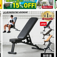筋トレ　トレーニングベンチ