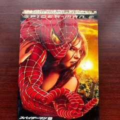 スパイダーマン２