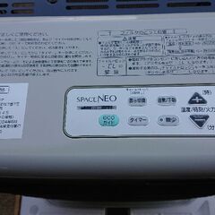 ☆現在取引中☆コロナ ＦＦストーブの画像