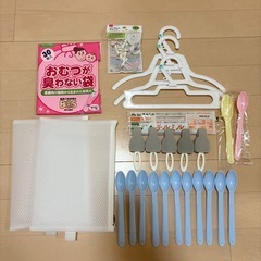 ベビー用品セット