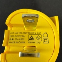 ピカチュウのおしり型USB充電アダプタの画像