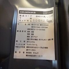 okamura 昇降式 オフィスチェア 8VC11A FVG3 幅60cm レッド 肘無し ファブリック オカムラ OAチェア 椅子 チェア イス いす オフィス家具 札幌市東区 新道東店の画像