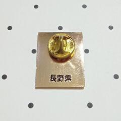 【レトロ】長野県 献血章【ピンバッジ】の画像
