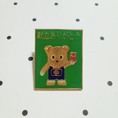 【レトロ】長野県 献血章【ピンバッジ】の画像