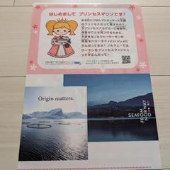 ハローキティ　クリアファイルの画像