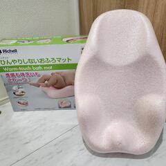 リッチェル ひんやりしないおふろマット ピンク