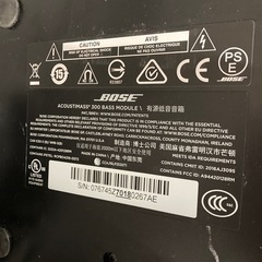 【ジモティー割】BOSE ACOUSTIMASS 300 Bass MODULE サブウーファー（ID951）の画像
