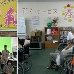 無資格・未経験OK！ミニボーナスあり！♪介護士