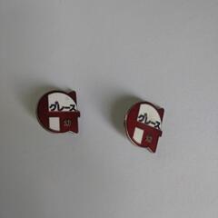 グレース幼稚園　園バッチ　