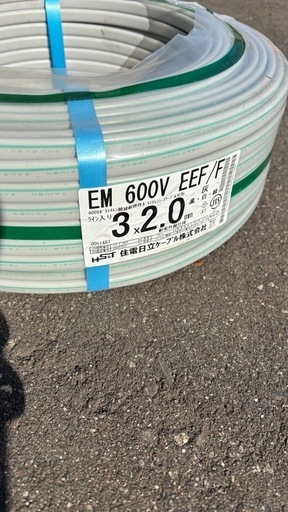 EM  VVF3×2.0白黒緑