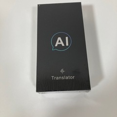 新品未開封　12799円商品　翻訳機　の画像
