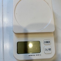 電子秤