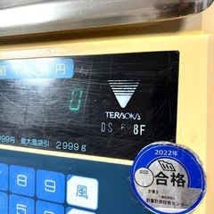TERAOKA【 DS-688F 】寺岡 電気抵抗線式はかり ひょう量6Kgの画像