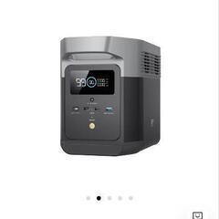 【早い者勝ち‼️】ポータブル電源 DELTA mini