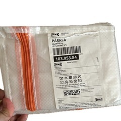IKEA PARKLA