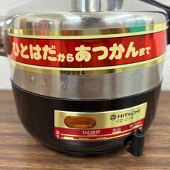 【差し上げます】★HITACHI 日立ホームテック 日立酒かん器 ひとはだからあつかんまで CZ-216 0.54リットルの画像