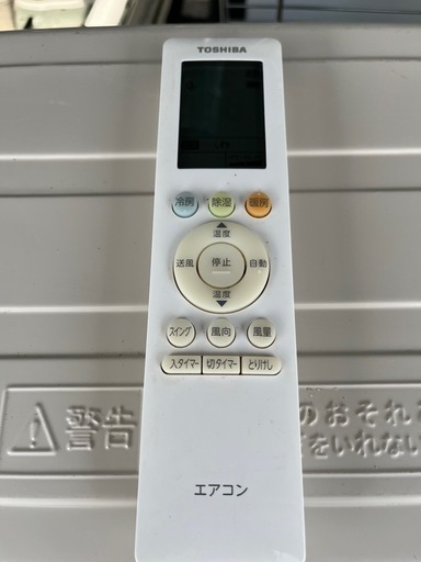 RAS-H221W