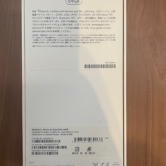 【箱&付属品】Apple iPhone 6s ピンクゴールドの画像