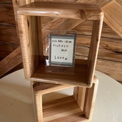 ハンドメイドbox  残り1個 の画像