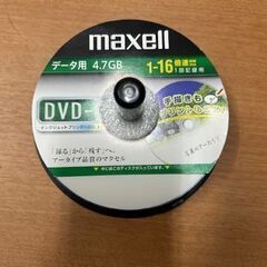 マクセル　Music CD-R80 9枚+マクセルDVD-Rデー...