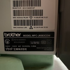 No.778brother複合機MFC-J6583CDWの画像