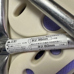 Richell 介護椅子 シャワーチェアの画像