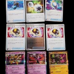 ポケモンカード♥バラ売り(中古)プロフィール必見