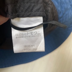 カーズ　帽子 52cmの画像
