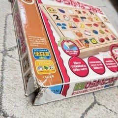 ひらがな積み木　公文の画像