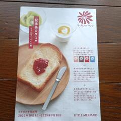 バターを入れるケース　リトルマーメイドの画像