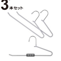 ニトリ　すべりにくいスラックスハンガー　18本　