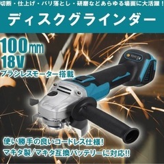 🌱草刈機やチェーンソー🌲電動工具類などなど貸します。 - 貸したい