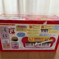 Toyroyal トイローヤル キッズキーボードDX ピアノ の画像