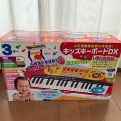 Toyroyal トイローヤル キッズキーボードDX ピアノ 