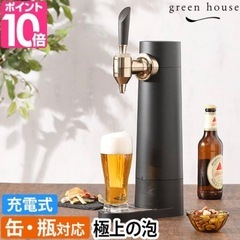 ビールサーバー　ビアサーバー