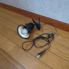 照明　電気　ブラック　クリップ